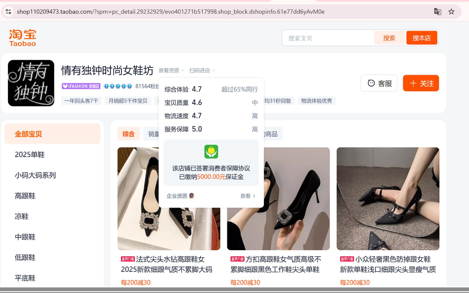 Cách lựa chọn nhà cung cấp khi nhập hàng taobao về bán Cách lựa chọn nhà cung cấp khi nhập hàng taobao về bán