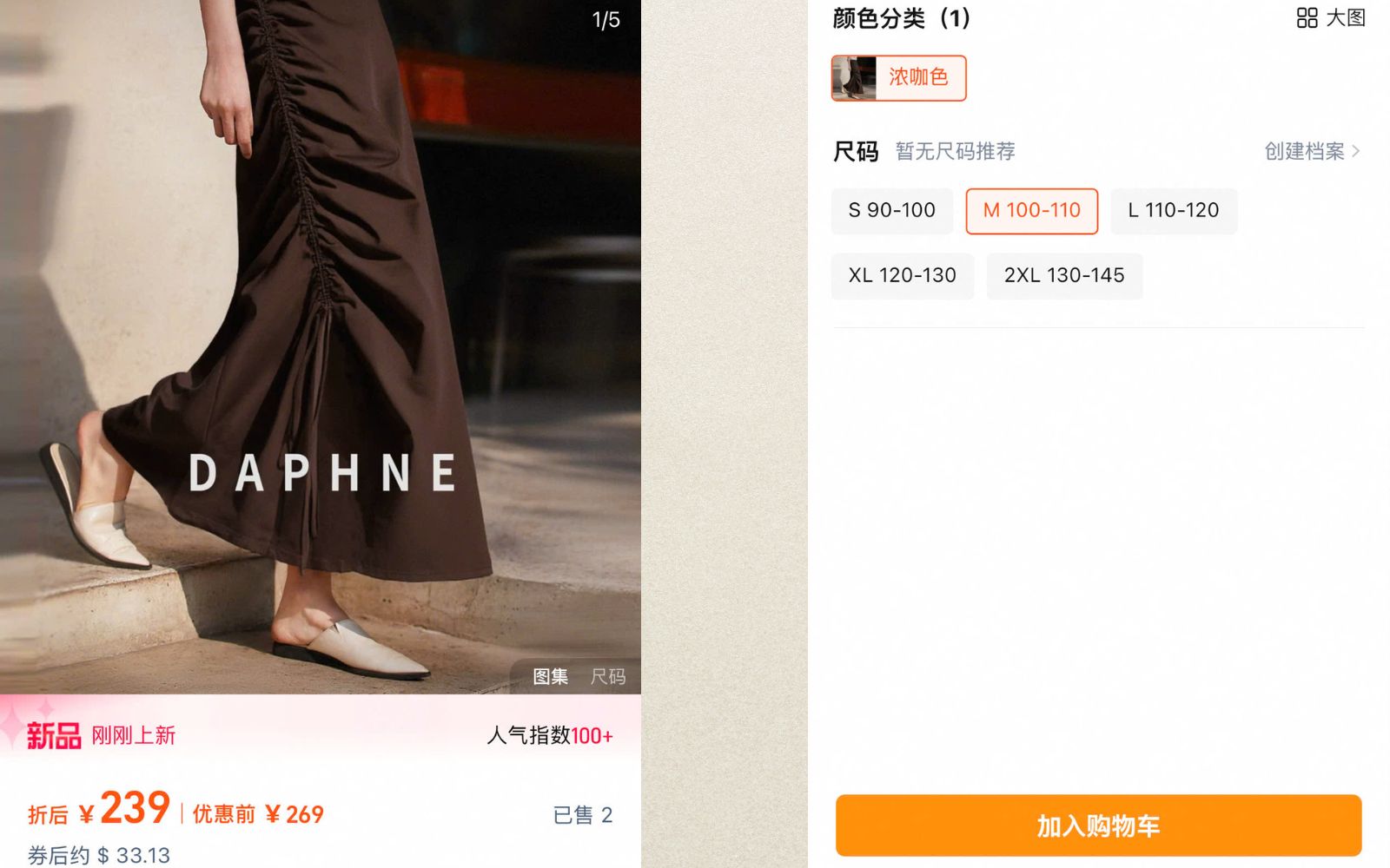 Cách Chọn sản phẩm phù hợp trên ứng dụng đặt hàng Tao bao Cách Chọn sản phẩm phù hợp trên ứng dụng đặt hàng Tao bao