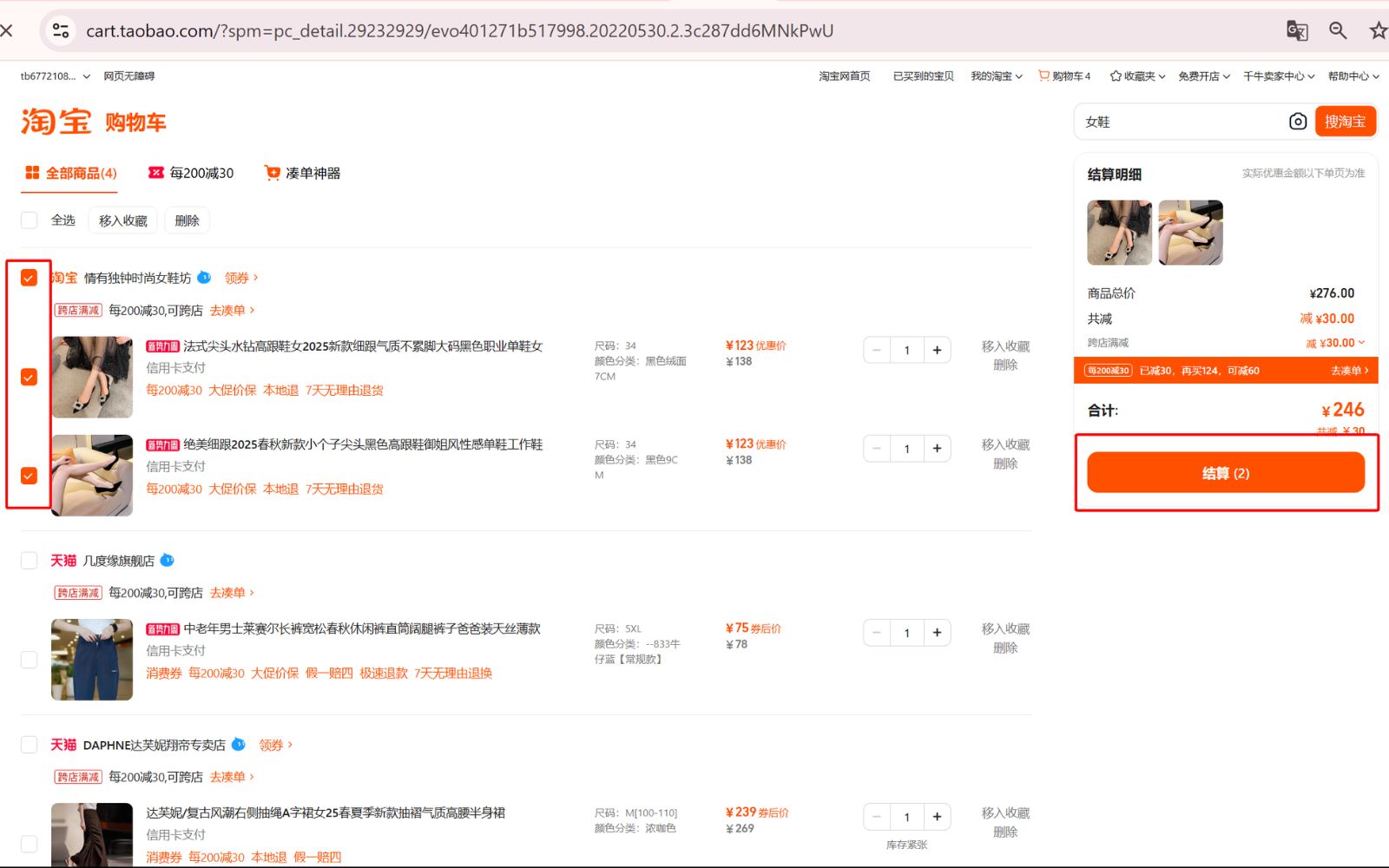 cách đặt hàng taobao về việt nam cách đặt hàng taobao về việt nam