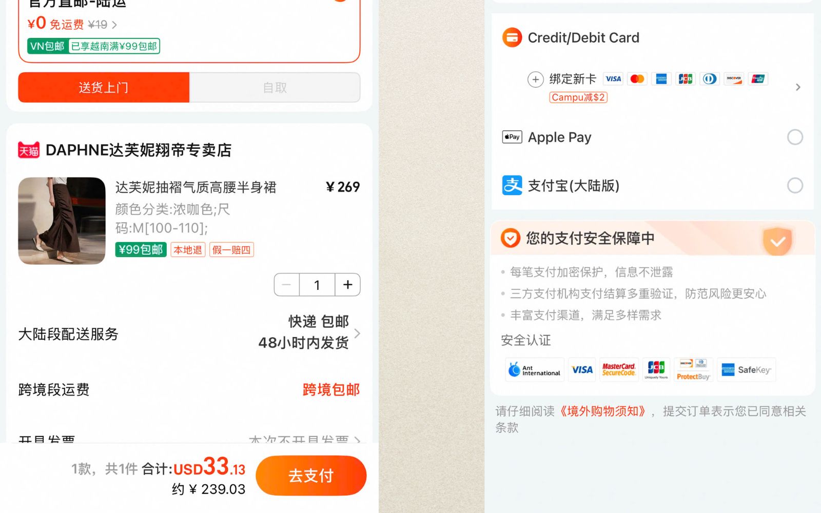 Cách mua hàng taobao và thanh toán đơn hàng Cách mua hàng taobao và thanh toán đơn hàng