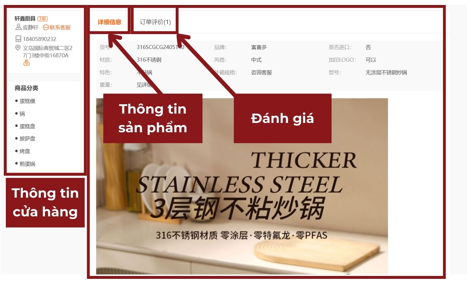 Hướng dẫn Xem thông tin sản phẩm muốn order trên Yiwugo Hướng dẫn Xem thông tin sản phẩm muốn order trên Yiwugo