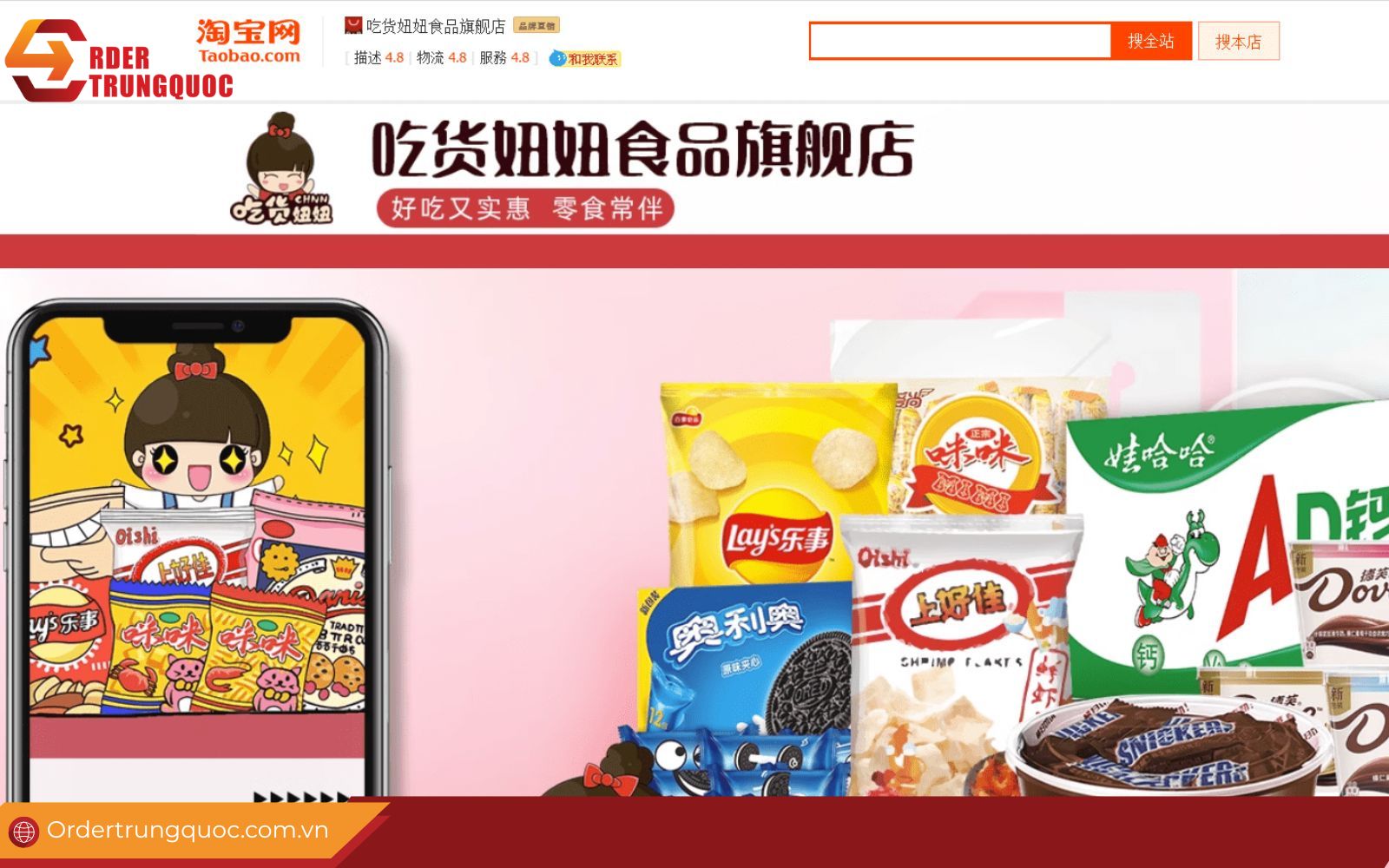 Bạn có thể nhập đồ ăn vặt nội địa Trung trên các sàn TMĐT uy tín